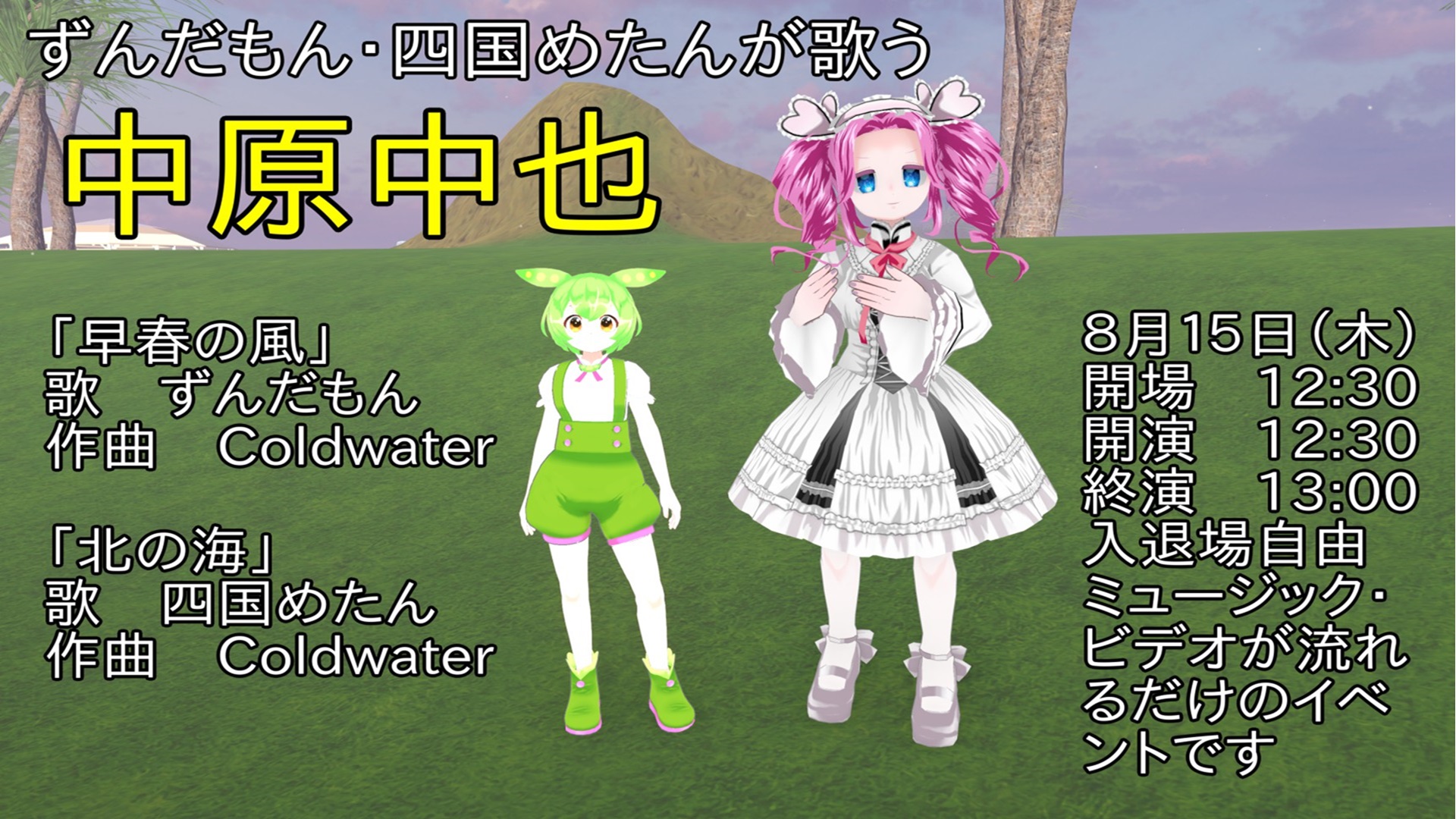 四国 め たん コスプレ 四国めたん - Results on X Live Posts Updates