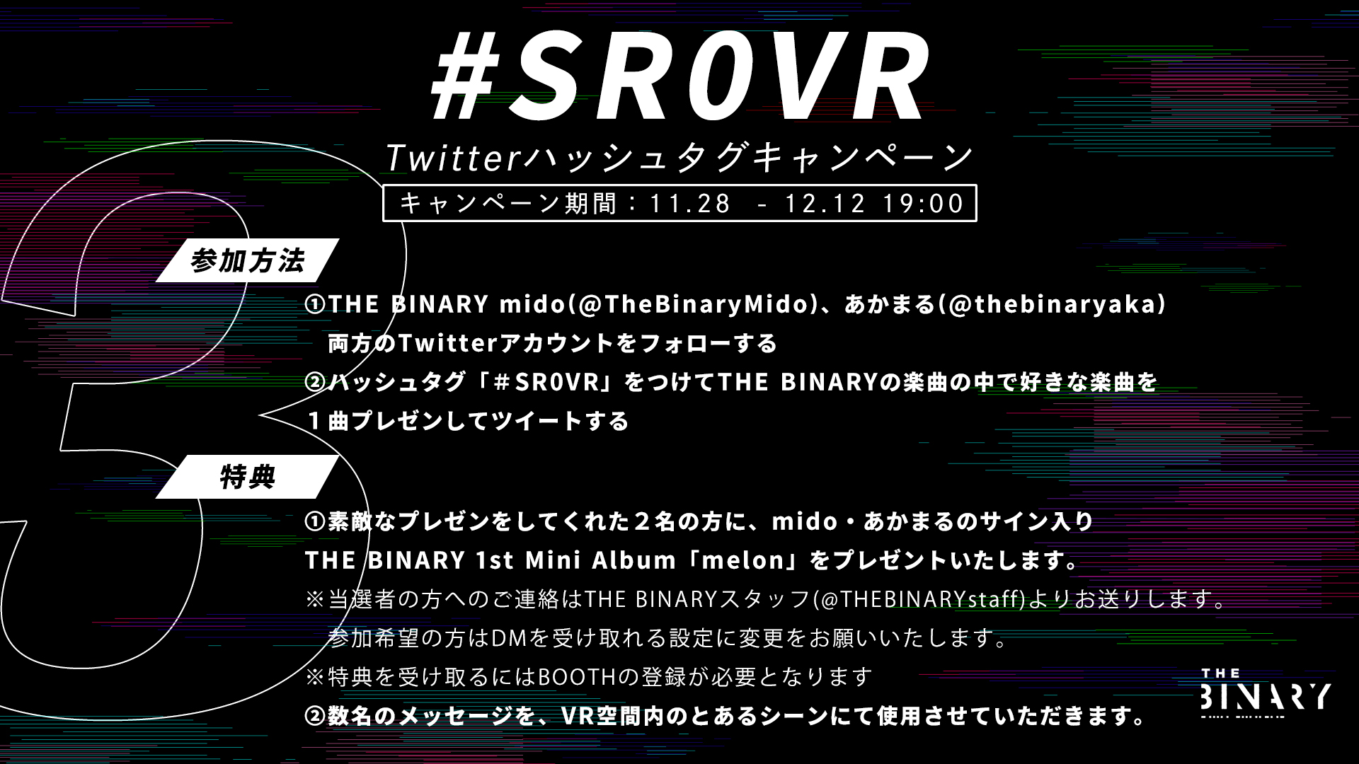 Synthetic Reality 0th Vr By The Binary メタバースプラットフォーム Cluster クラスター